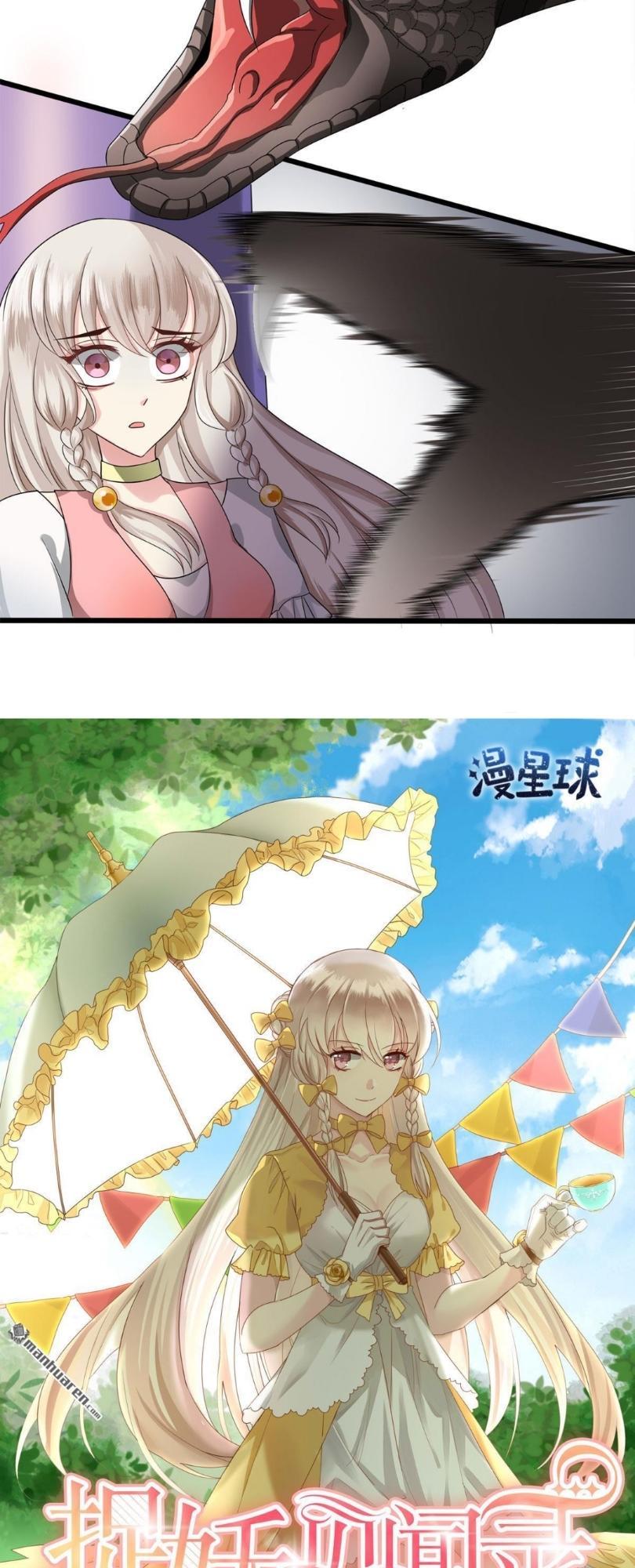 bắt quỷ chapter 11 37