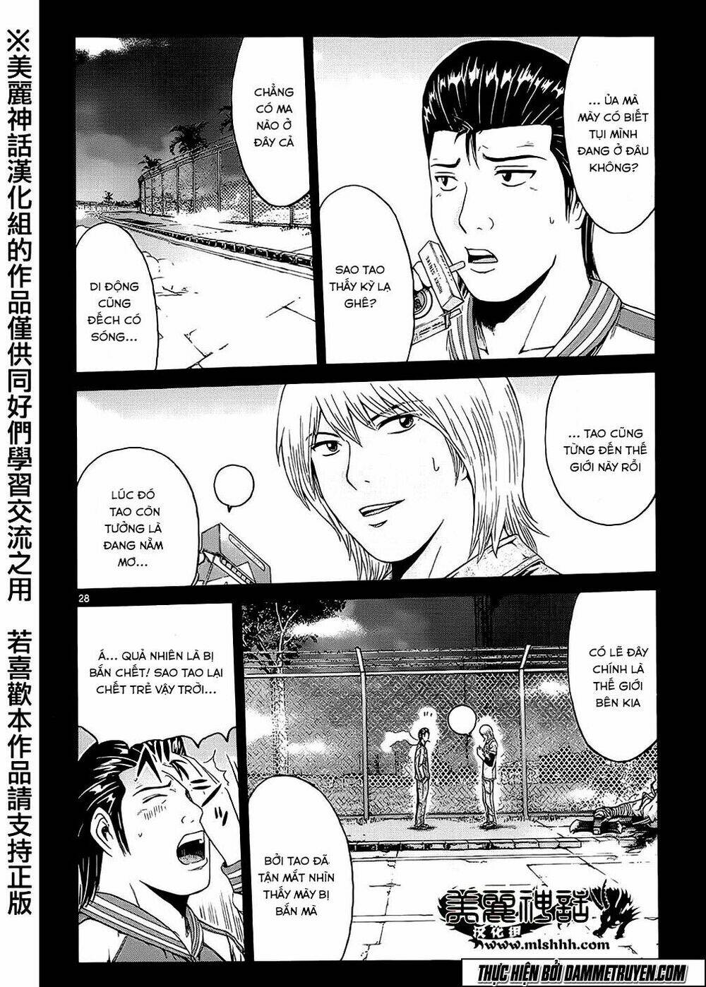 soul reviver south chapter 3.5 6