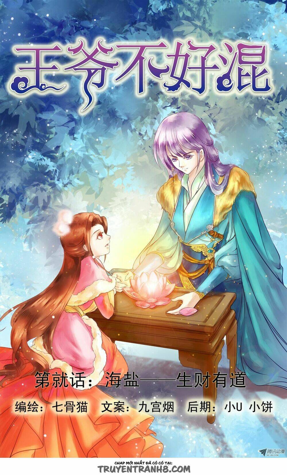 làm vương gia không dễ chapter 30 2