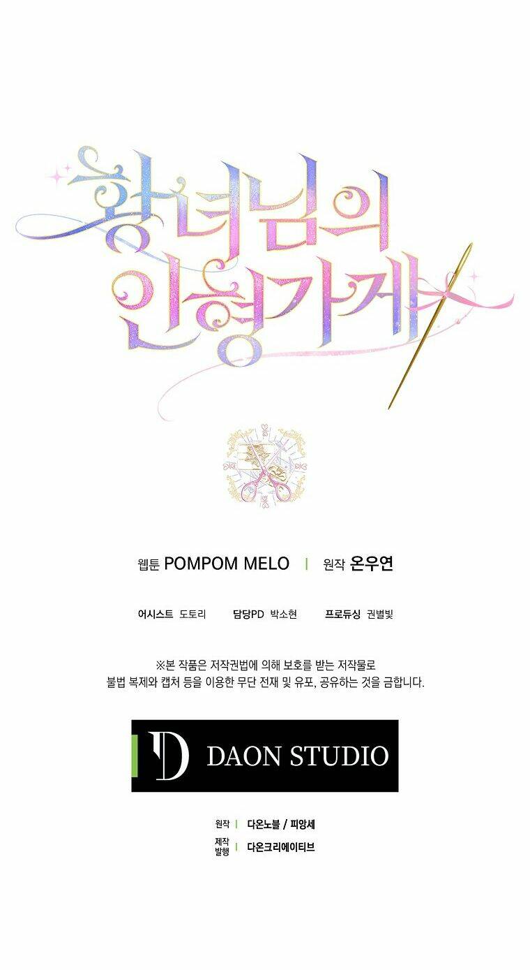 tiệm búp bê của công chúa chapter 23 37