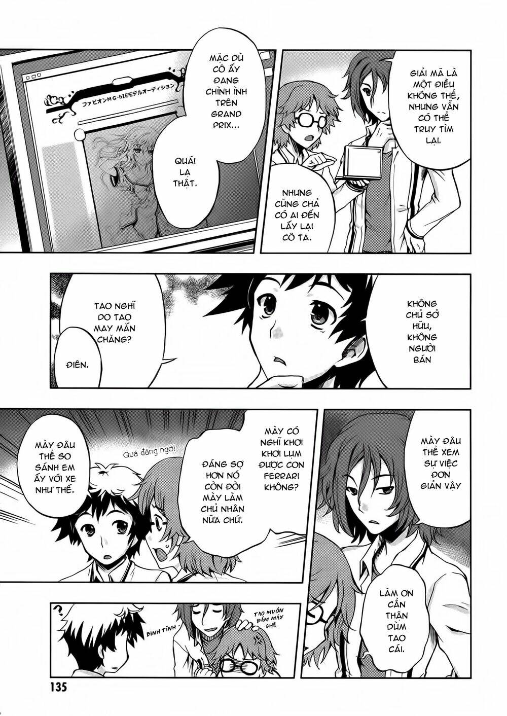 beatless dystopia chapter 5 11