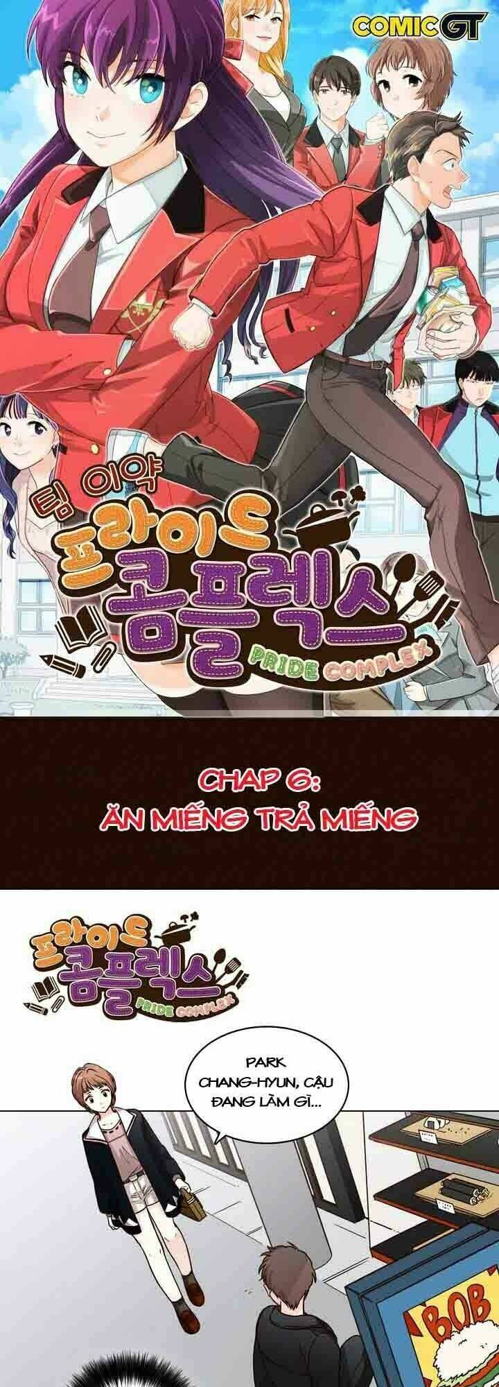 pride complex chapter 6 4