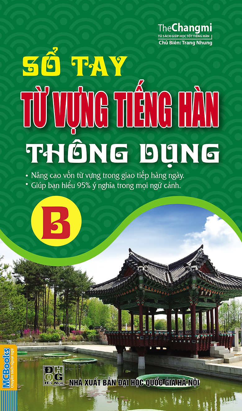 bộ sách 4 cuốn  : Tiếng  hàn tổng hợp sơ cấp 1 ( 1 màu ) và sách bài tập -Tiếng hàn tổng hợp sơ cấp 2 ( 1 màu ) và sách bài tập  tkèm sổ tay tiếng hàn trình độ B hay C