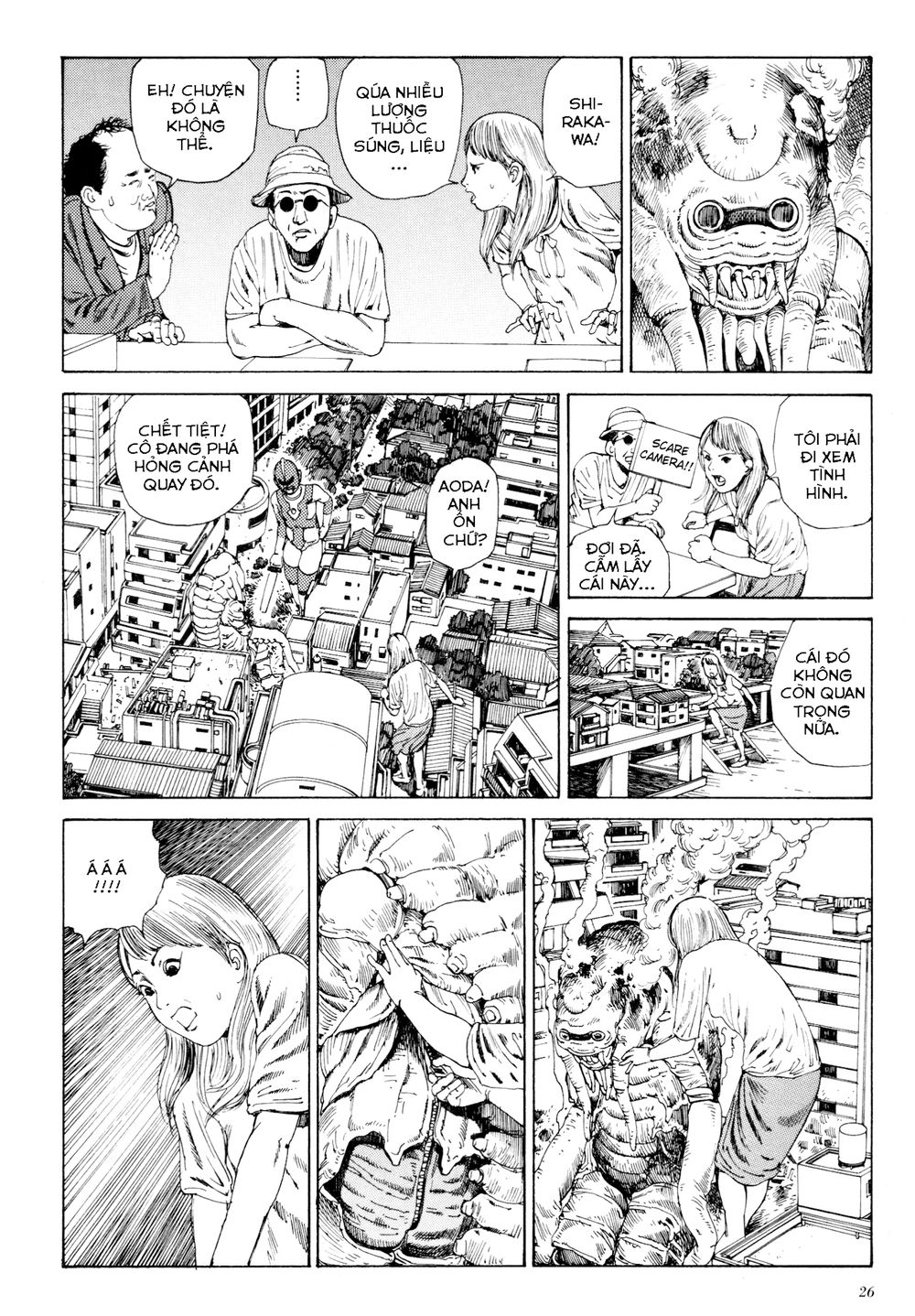 anamorphosis no meijuu chapter 1.1 24