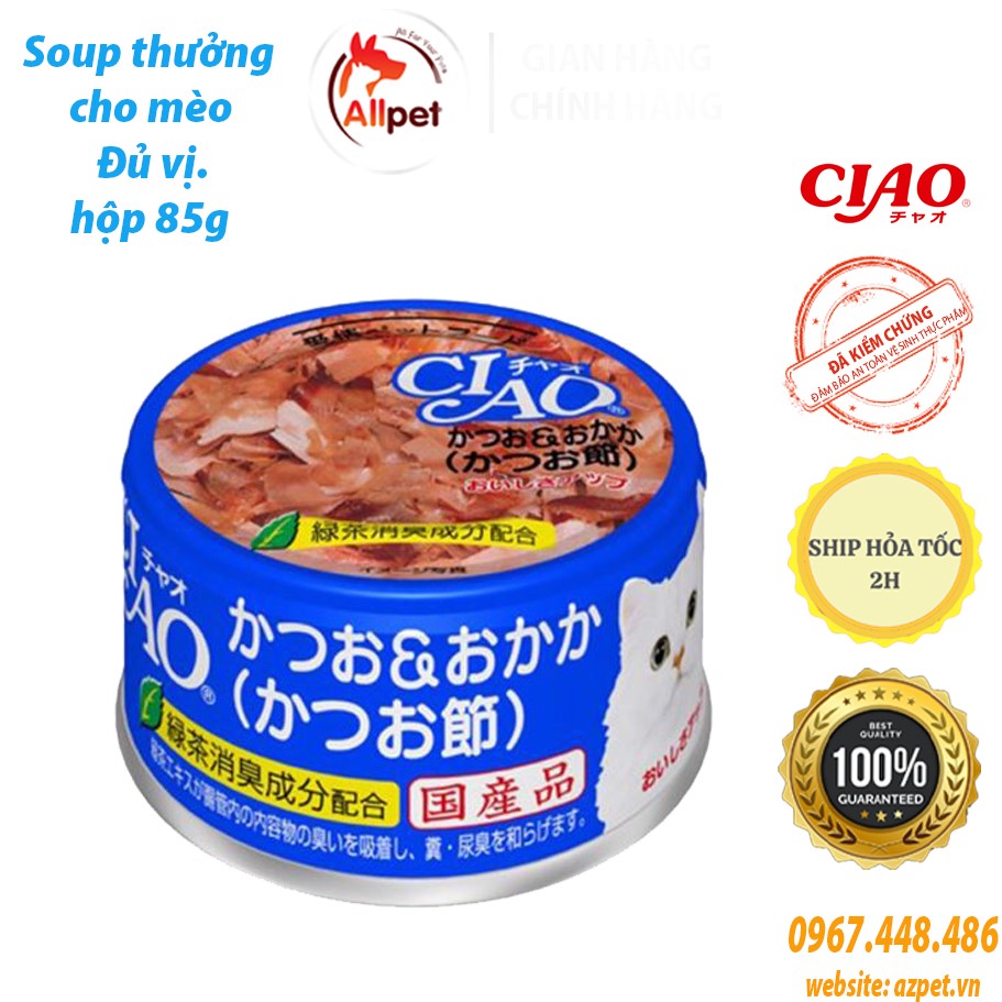 Pate cho mèo, Pate ciao bonito, Pate Ciao cho mèo. Thức ăn ướt cho mèo. Hộp 85gr