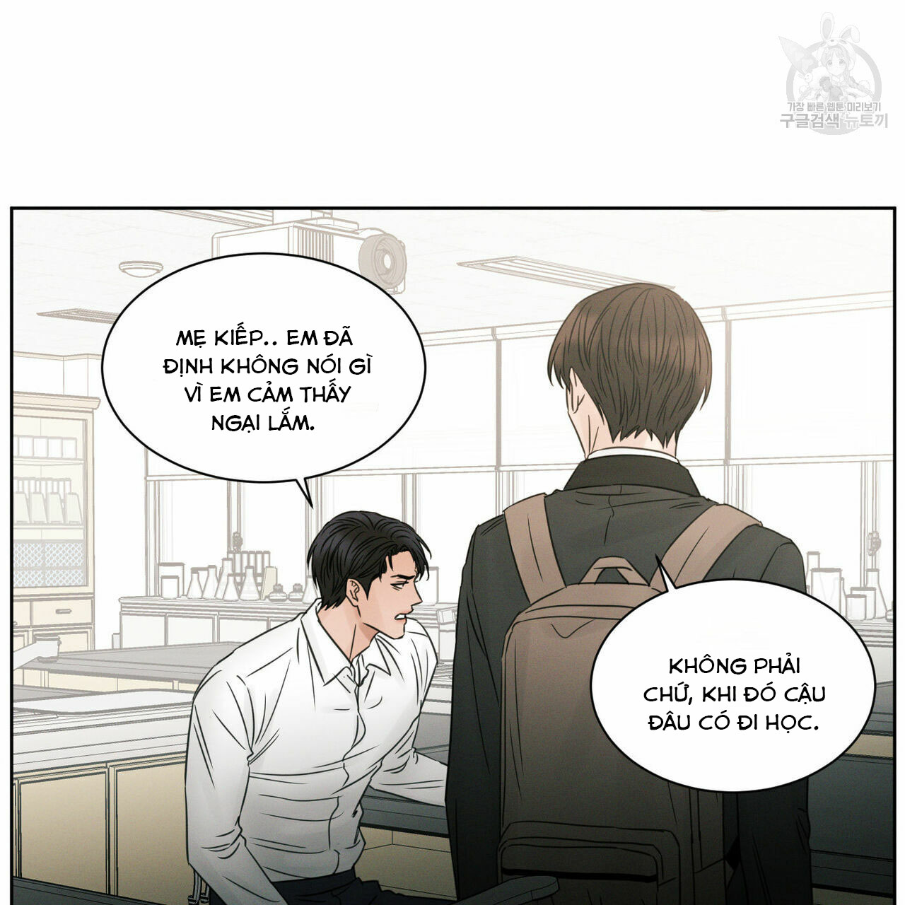 dù anh không yêu em chapter 19 31