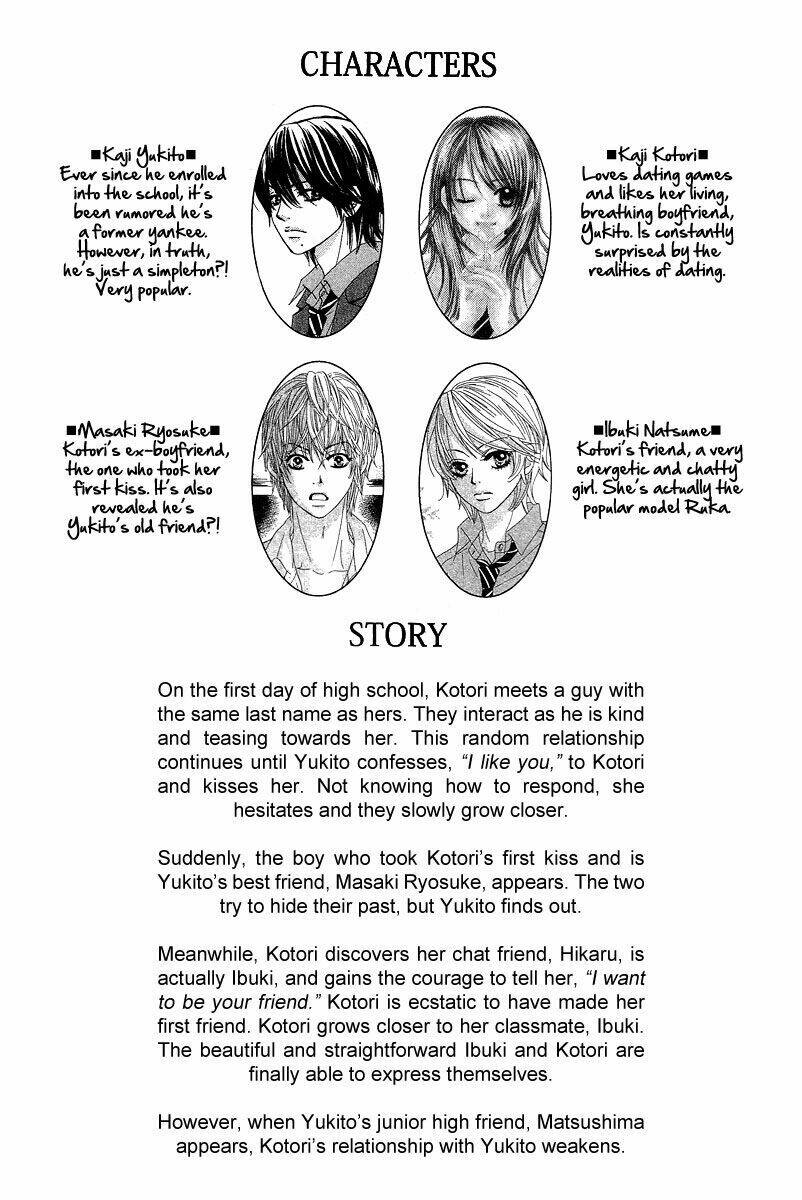 bokutachi wa shitte shimatta chapter 21 4