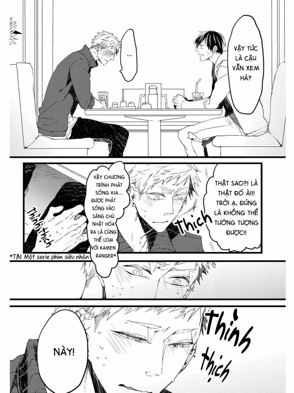 oko-sama star chapter 1 27