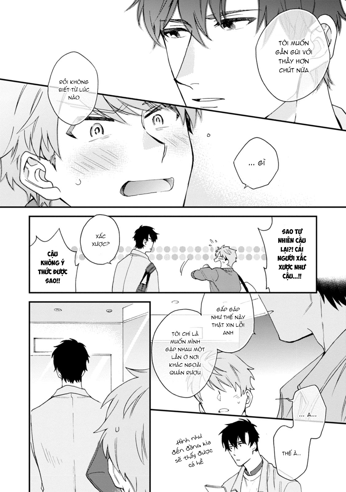 unhappy hour night chapter 2 13