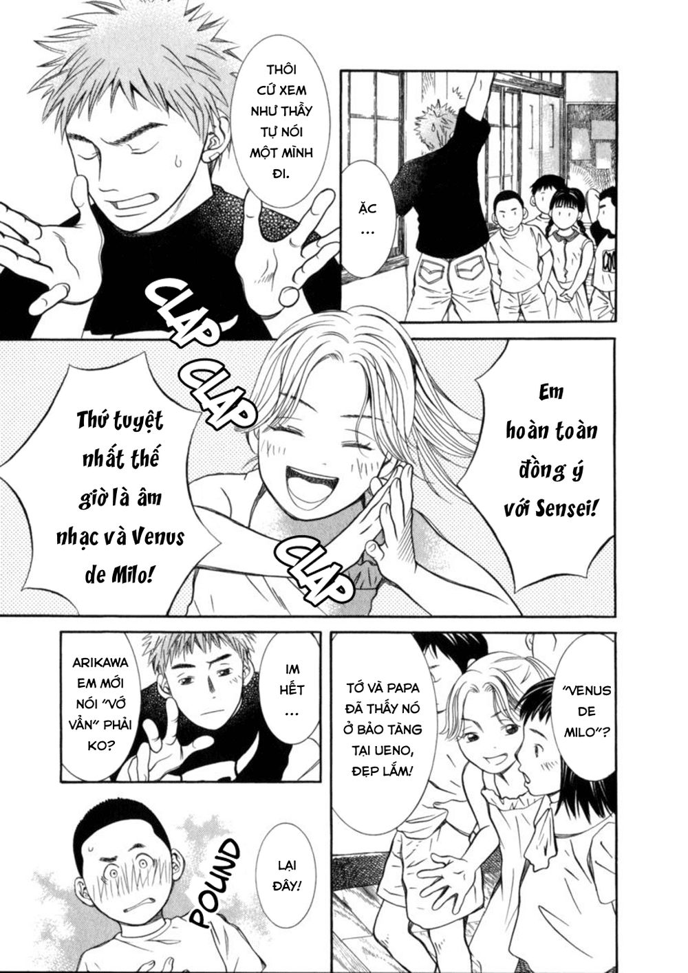 chinatsu no uta chapter 27 6