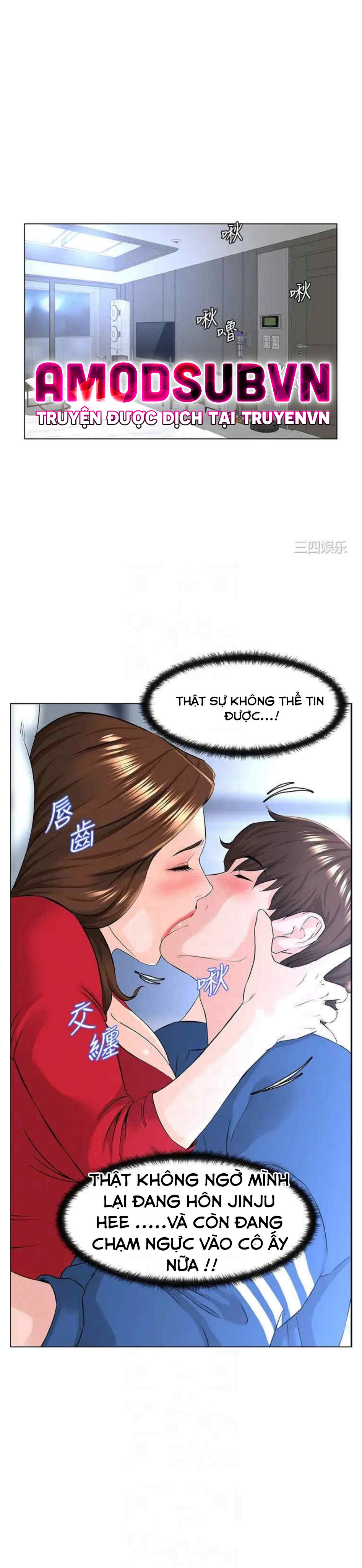 idol kế bên chapter 7 11