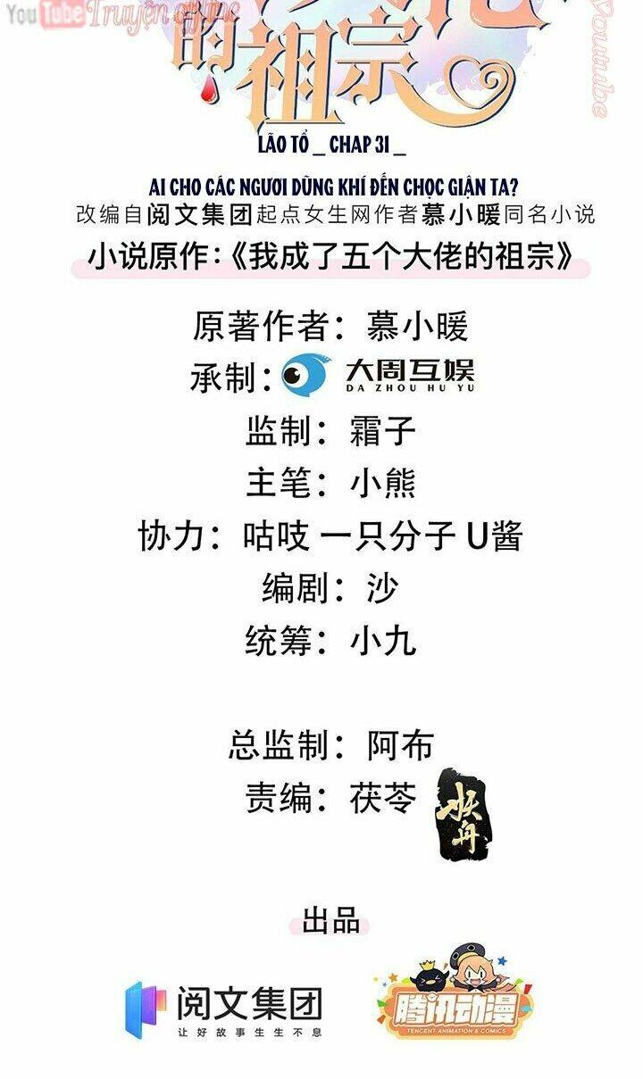 tôi trở thành tổ tông của 5 vị đại lão chapter 31 2