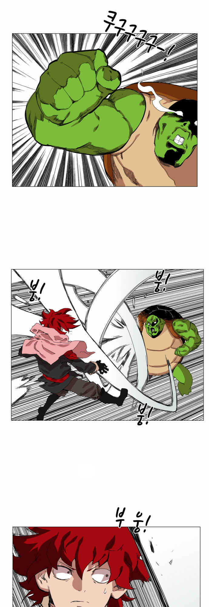 hard core leveling warrior chapter 47 31