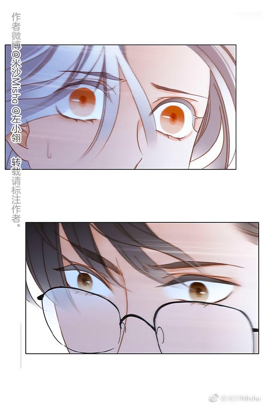 tình yêu và nhà sản xuất chapter 12 37