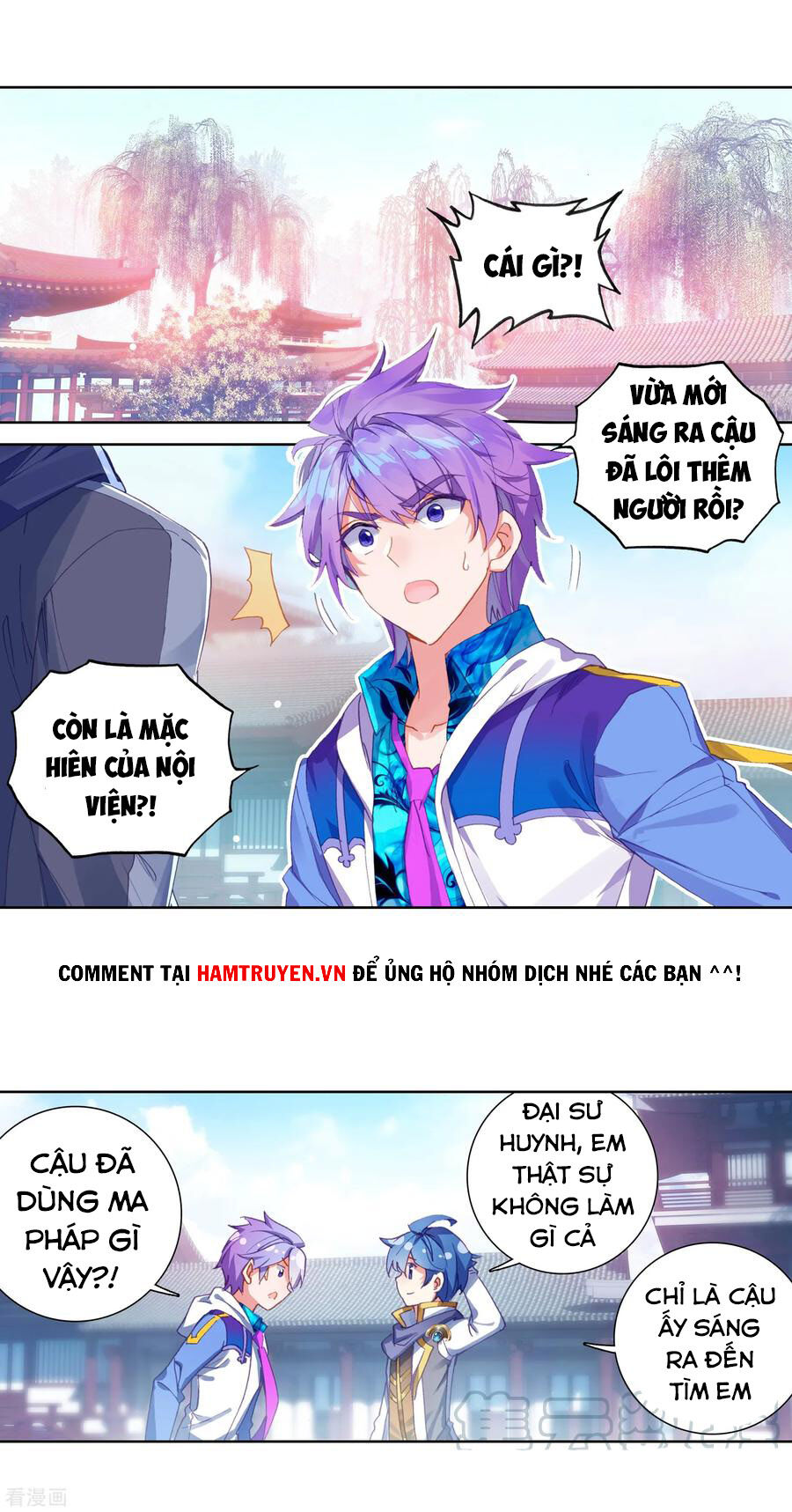 đấu la đại lục ii (tuyệt thế đường môn) chapter 243 2