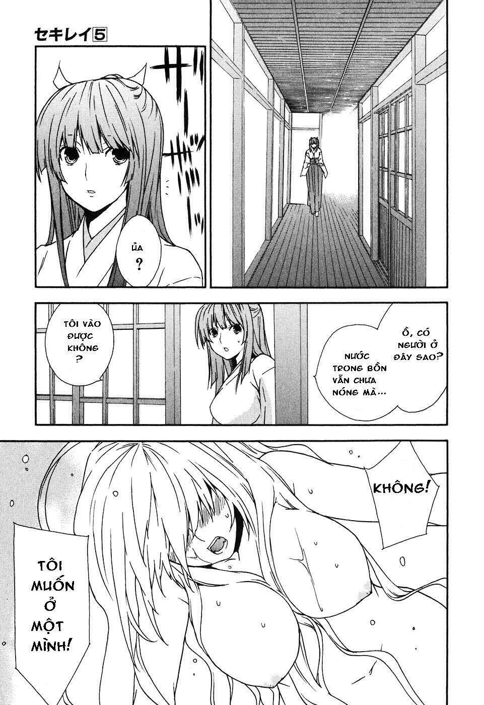 sekirei chapter 39 19