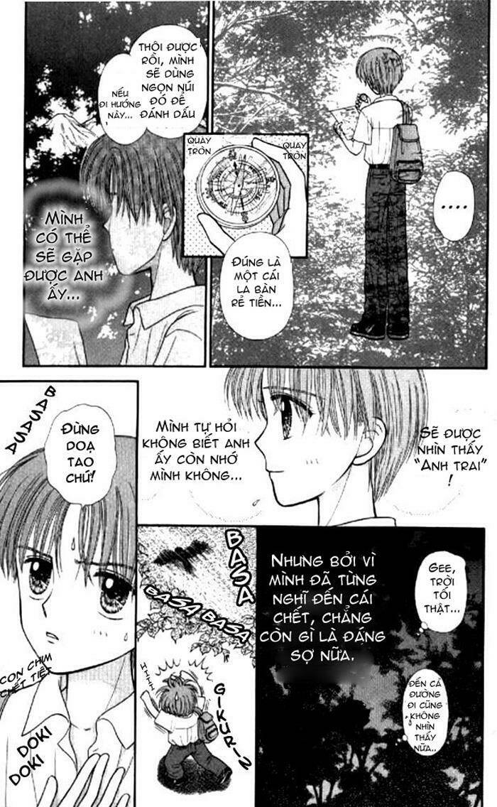 mizu no yakata chapter 1.2 9