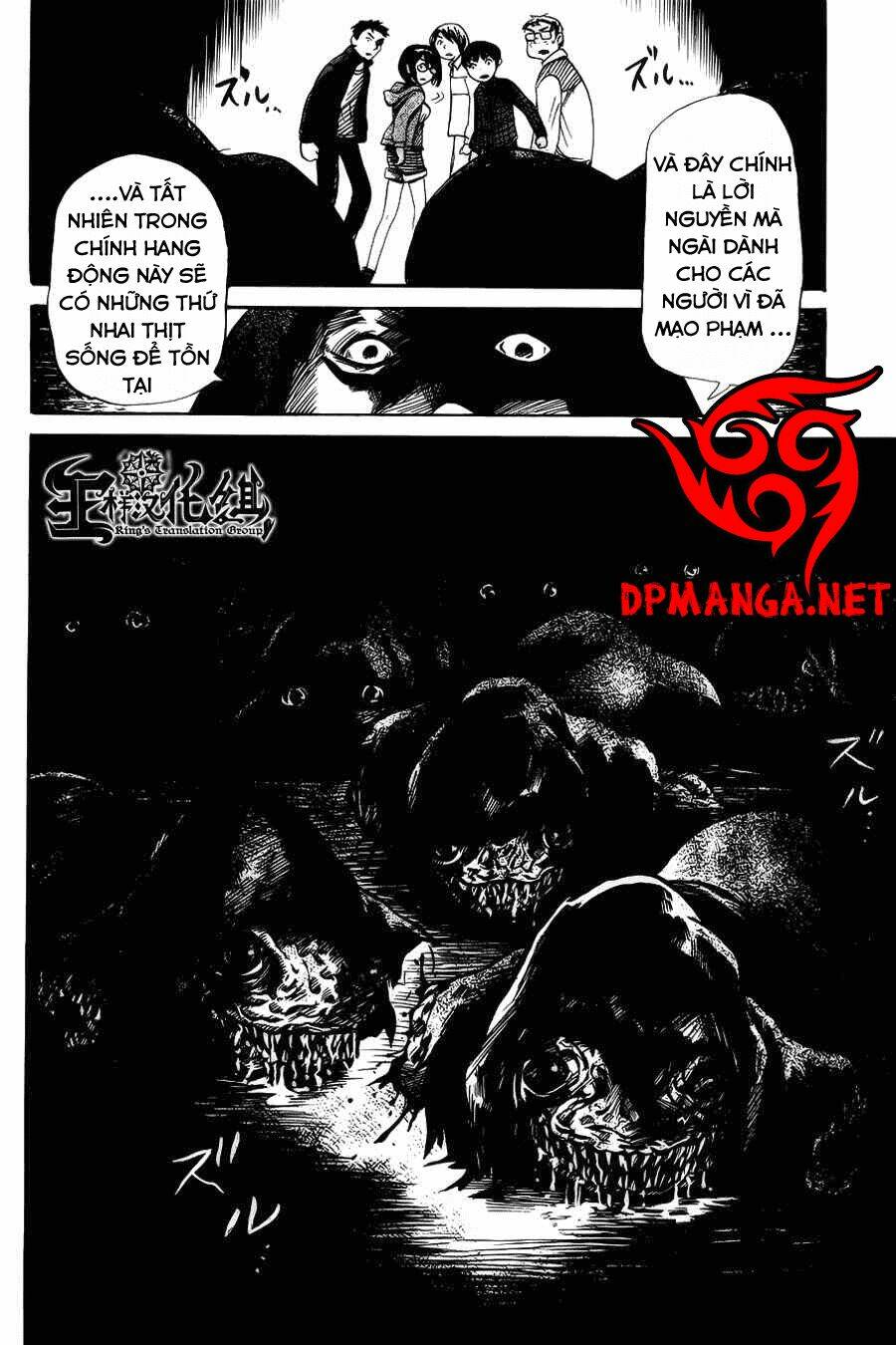 shibito no koe o kiku ga yoi chapter 2 16