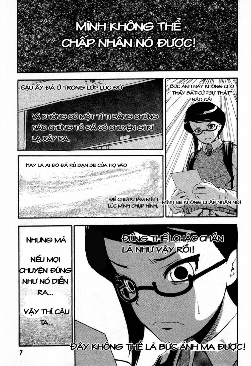 higanbana no saku yoru ni chapter 11 5