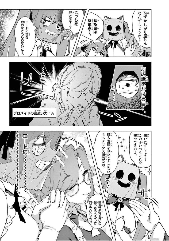 Sách ngoại văn: NIKKE: Sweet Encount 2 (Regular Edition) (Japanese Edition)