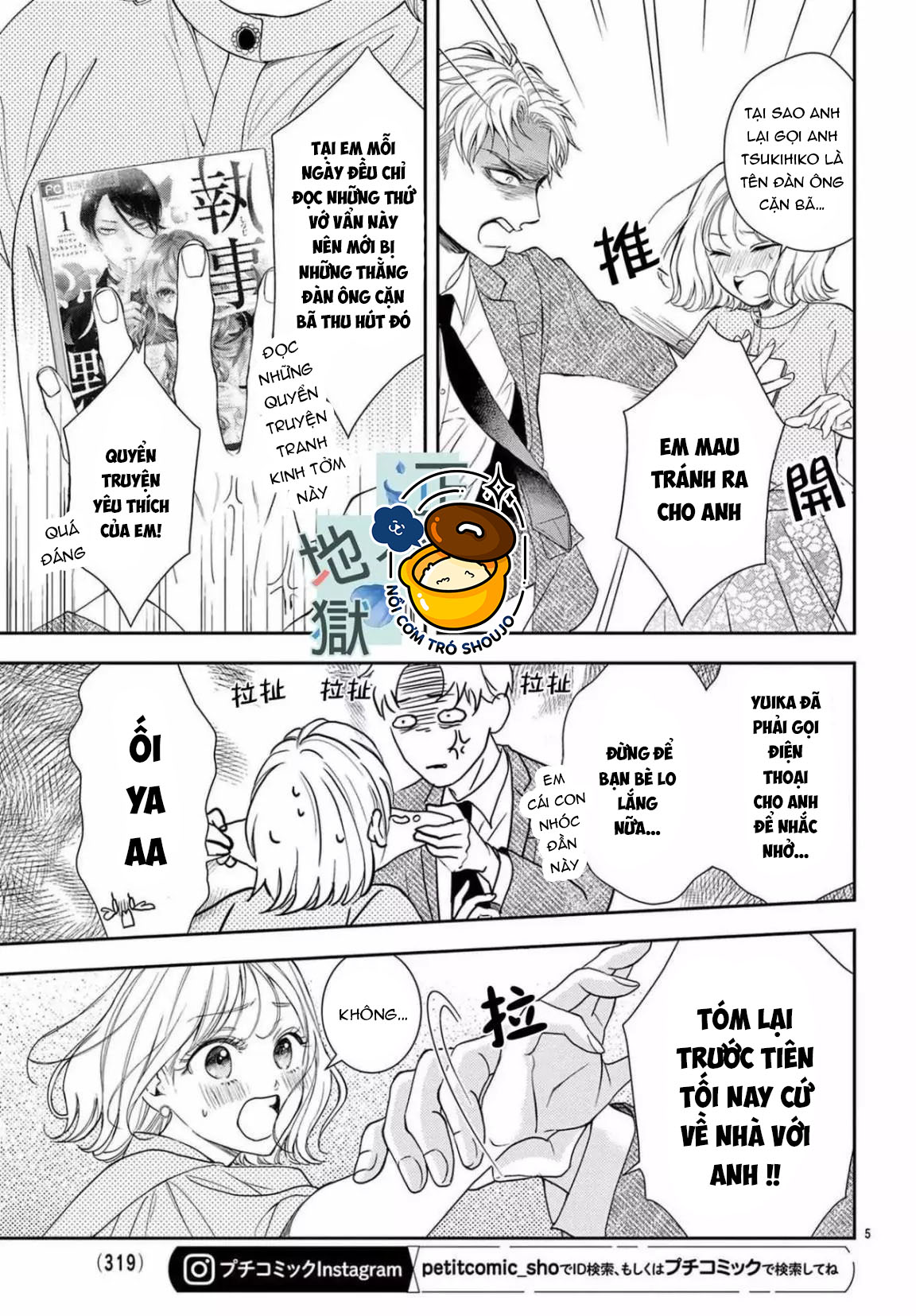 địa ngục ngọt ngào của yonoi tsukihiko chapter 10.1 6