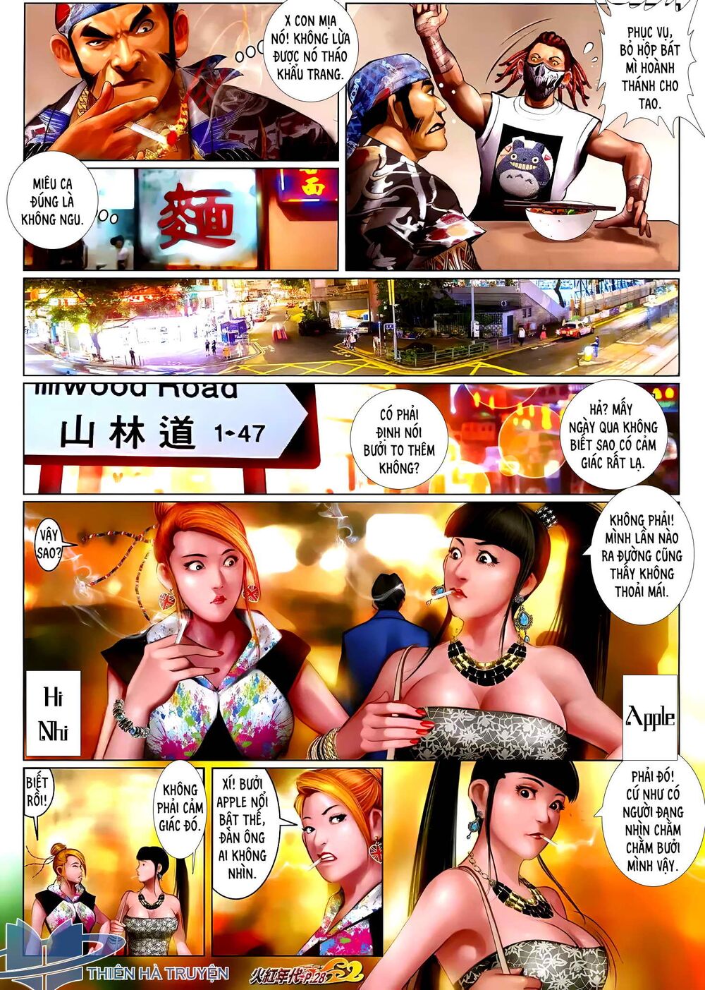 hỏa hồng niên đại hắc cốt đường chapter 1250 13