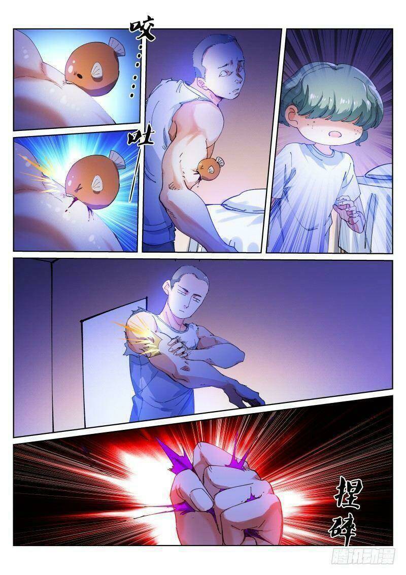 bạch vương tọa chapter 130 8