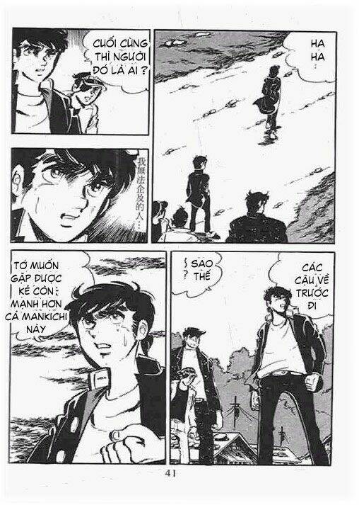 mankichi chapter 11.4 21