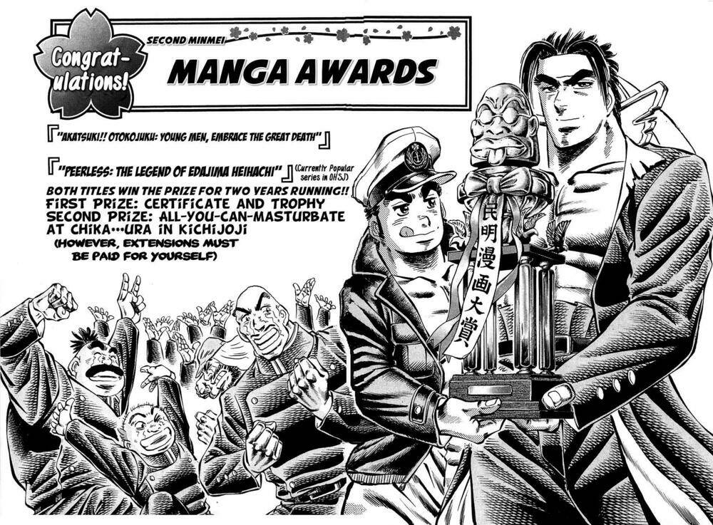 akakatsuki!! otokojuku - seinen yo, taishi wo idake chapter 101 2