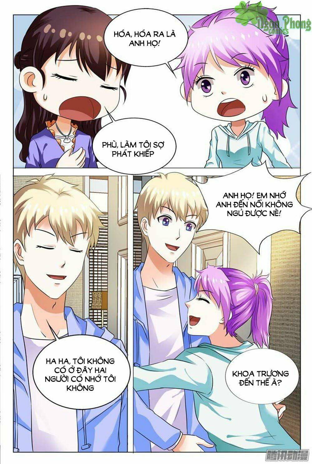 hào môn tiểu lão bà chapter 106 8