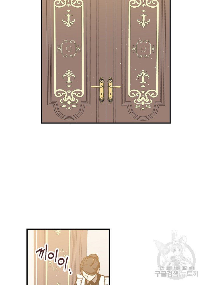 sự quay trở lại của pháp sư cấp 8 chapter 16 90