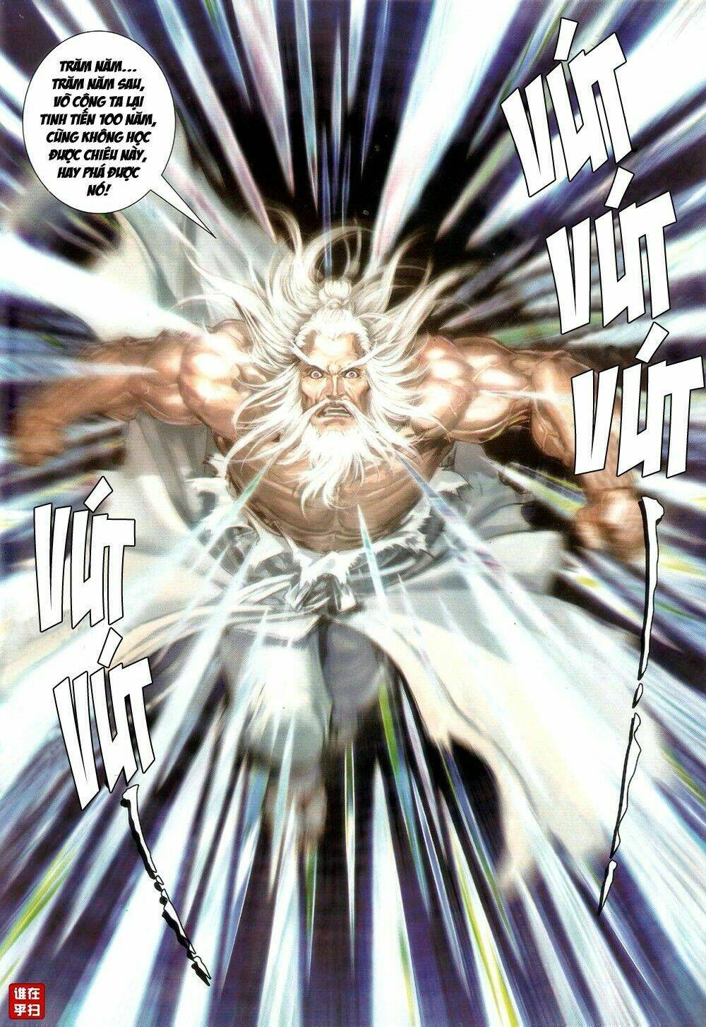 ôn thuỵ an quần hiệp truyện chapter 64 16