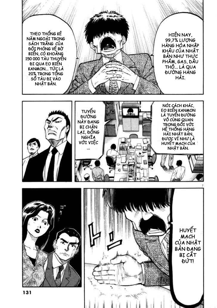 waga na wa umishi chapter 15 6