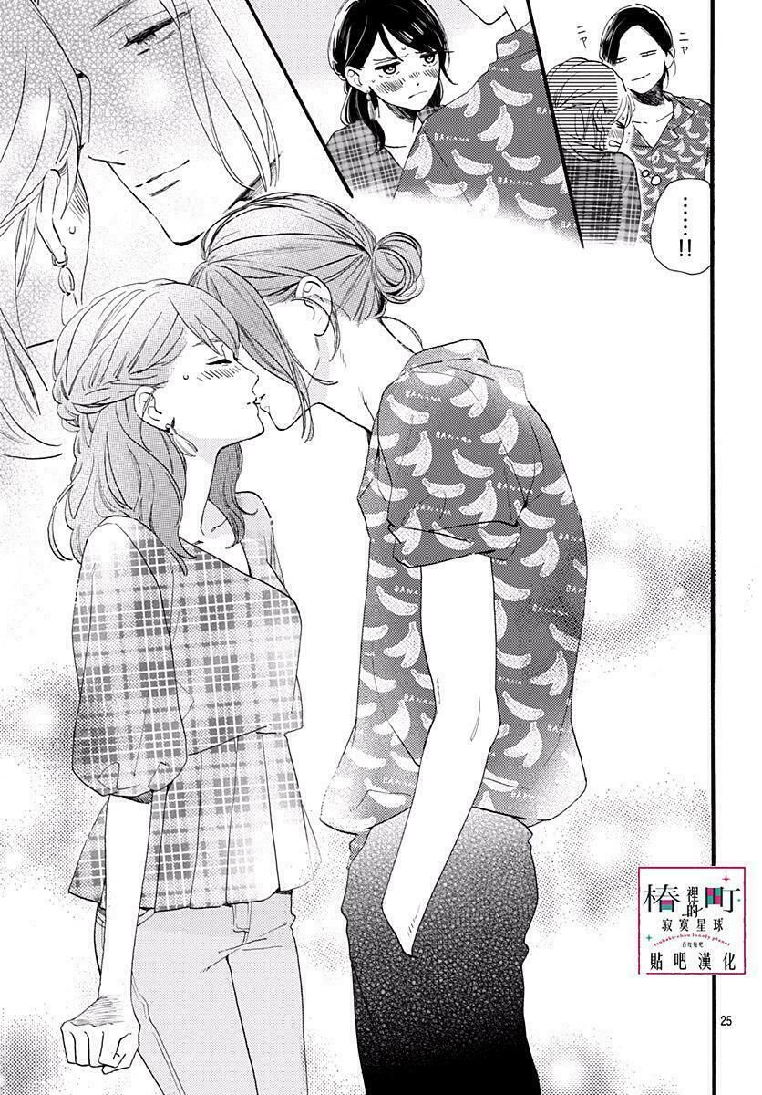 những đóa sơn trà kia, sẽ vì em mà đơm hoa khoe sắc chapter 71 25