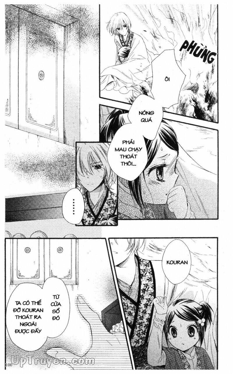 mikado no shihou chapter 19 14