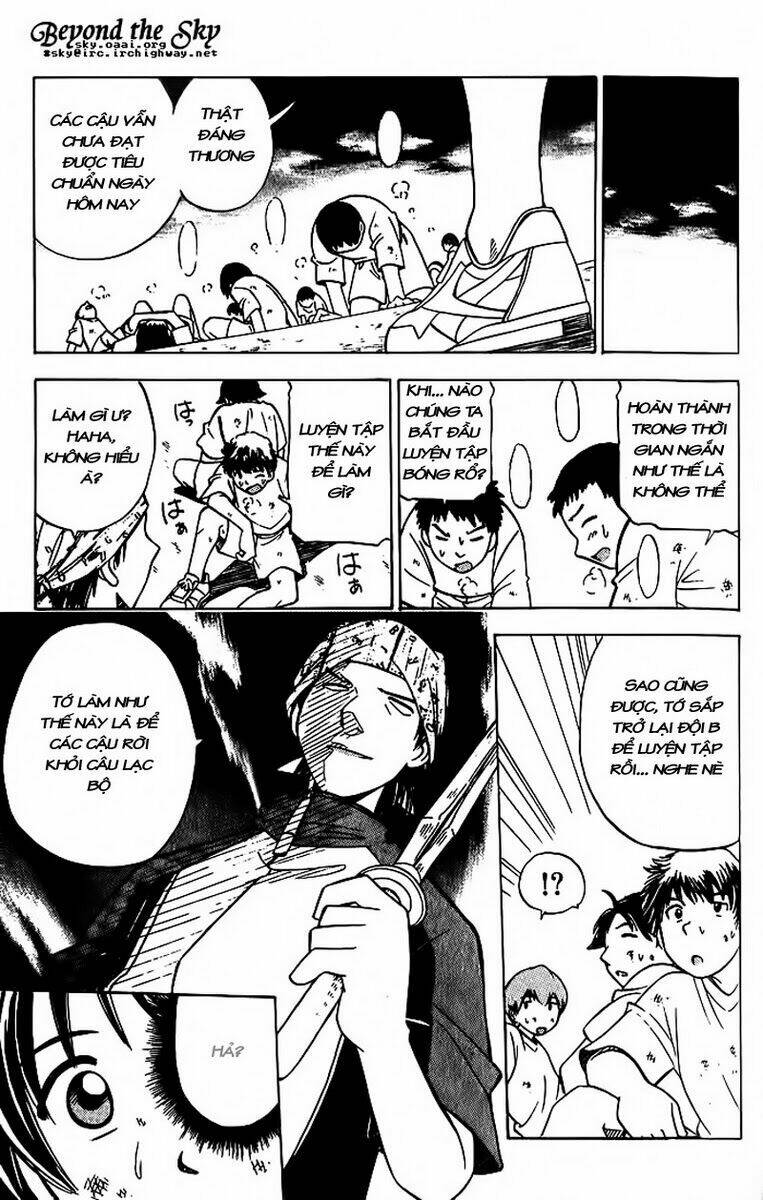 fight no akatsuki chapter 2 12