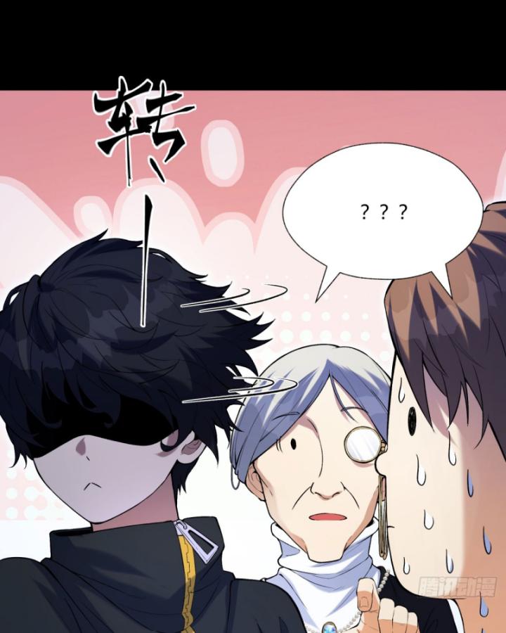 bạn hoàn toàn không giải đố đúng không? chapter 5 46