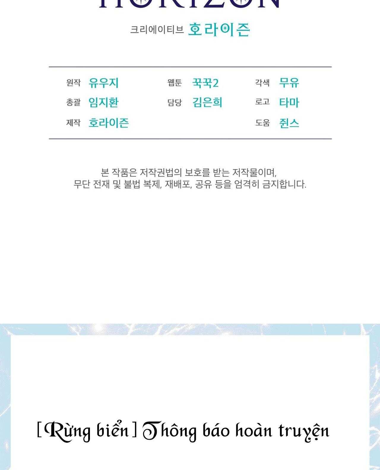 rừng biển [bl] chapter 60 99