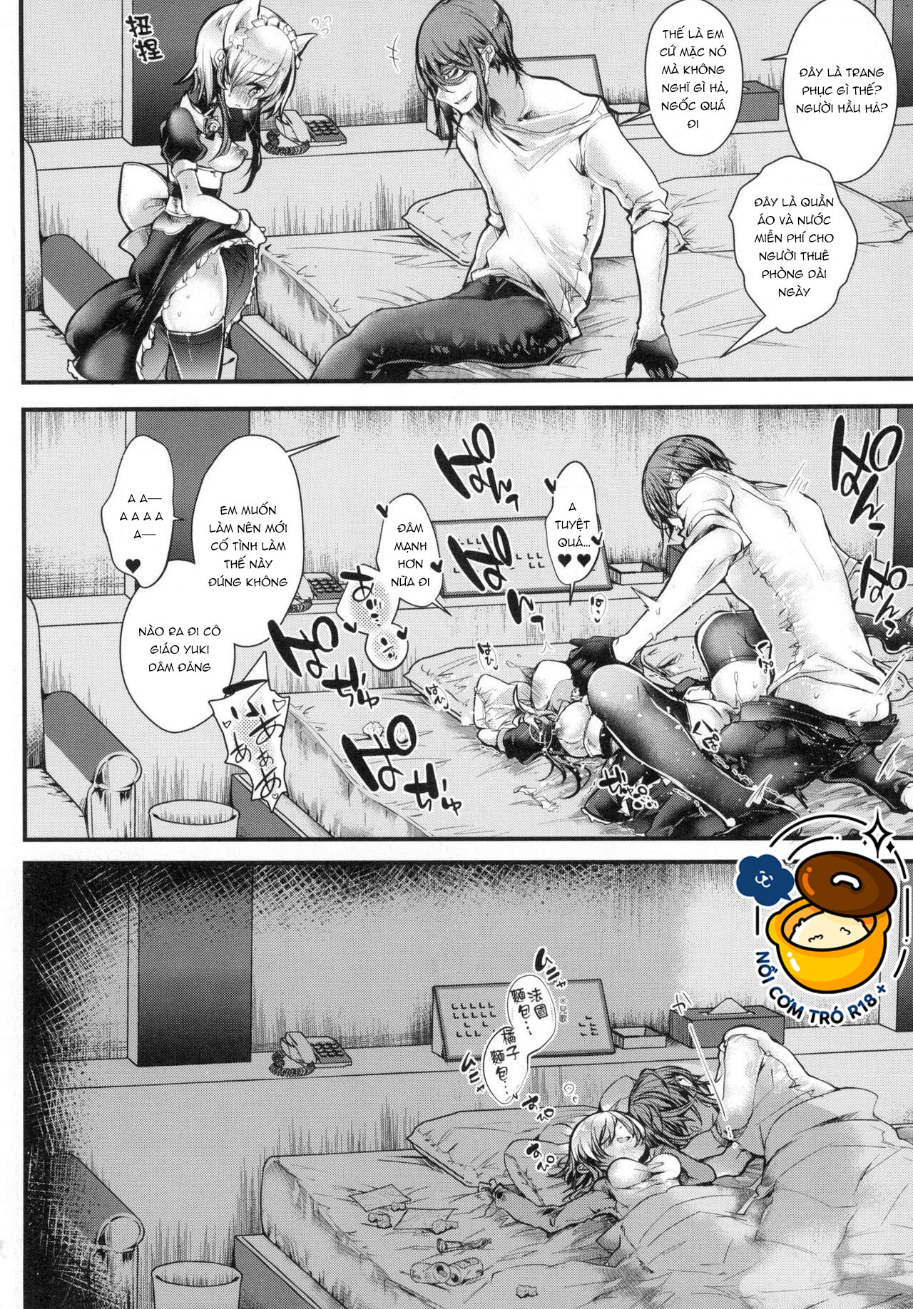 yodare-ecchi piece chapter 3.2 4