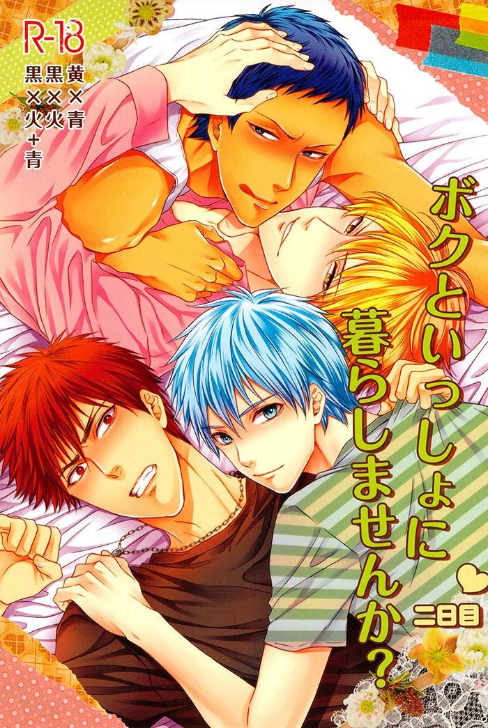 Doujinshi của Kuroko no basket ball chapter 5