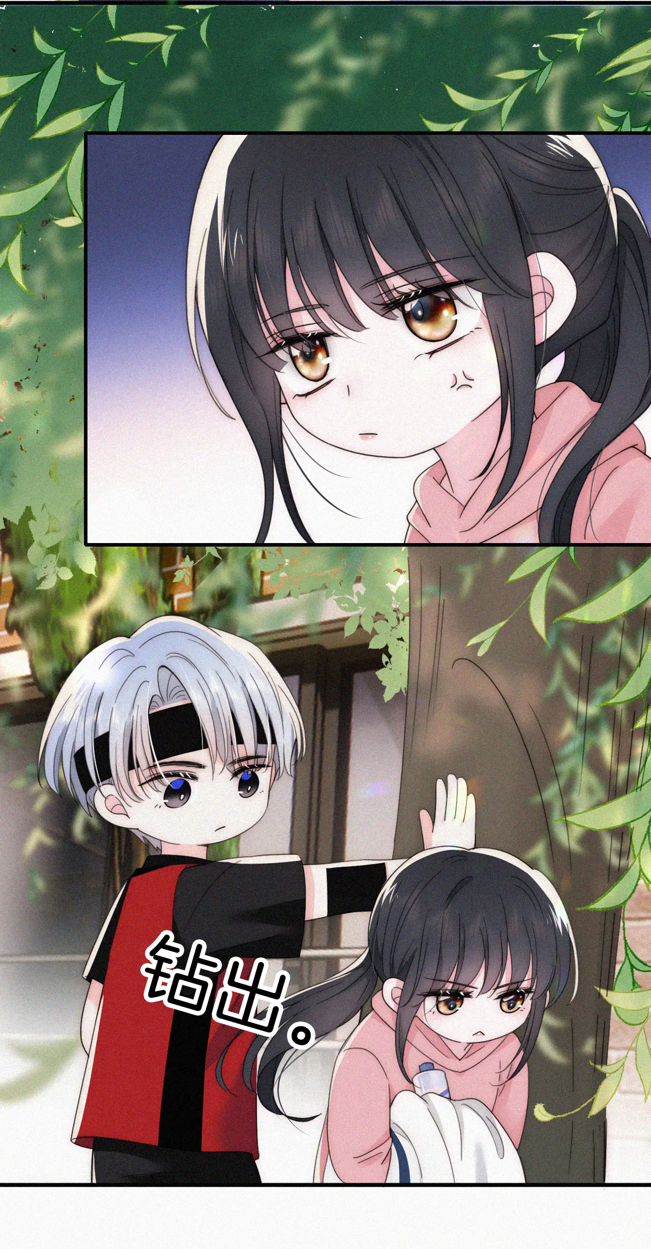 bệnh yêu chapter 35.2 5