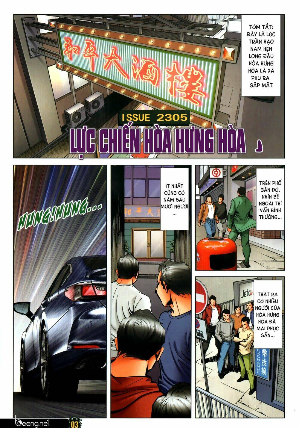 Người Trong Giang Hồ Chapter 2305: Lực chiến Hòa Hưng Hòa - Trang 1