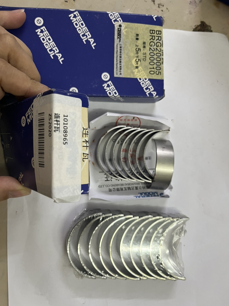 Bạc biên balie +0.00 MG ZS 2020- Máy 15S4C