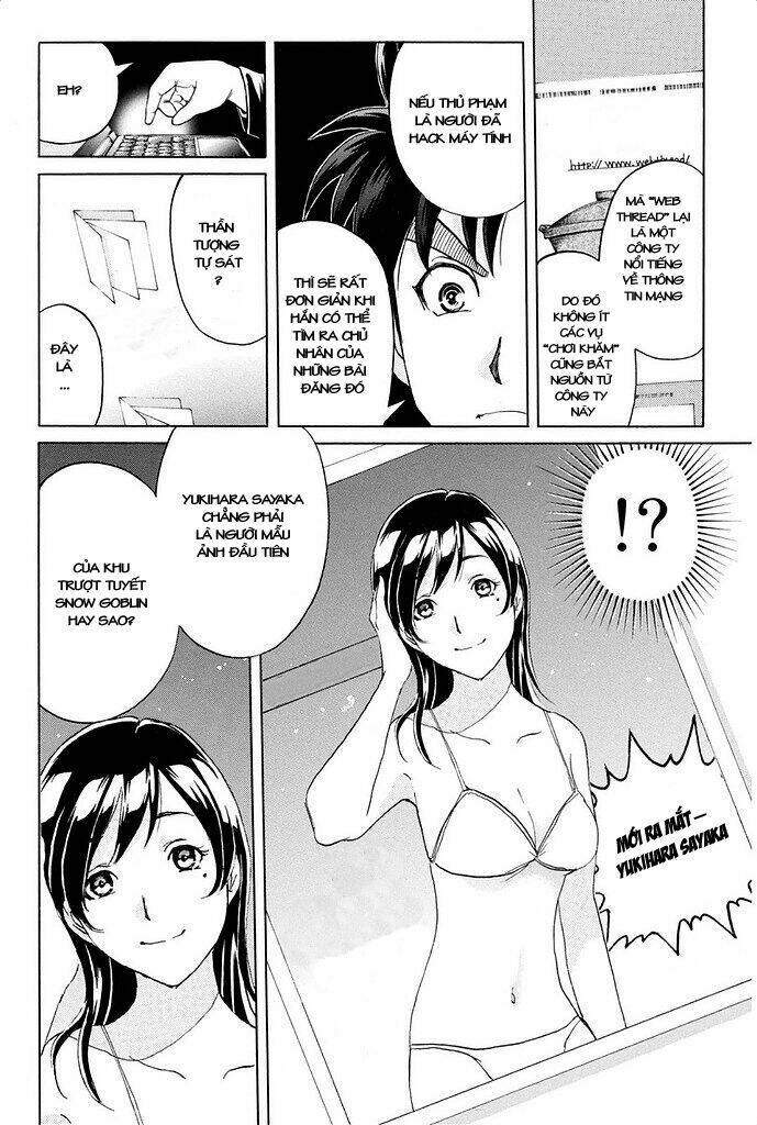 kindaichi shounen no jikenbo r chapter 6 12