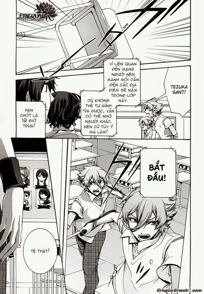 dolls code chapter 6 10