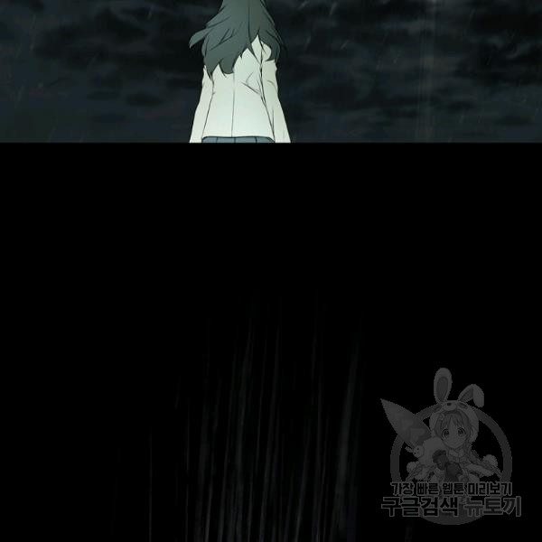 quý cô bí ẩn - secret lady chapter 45 78