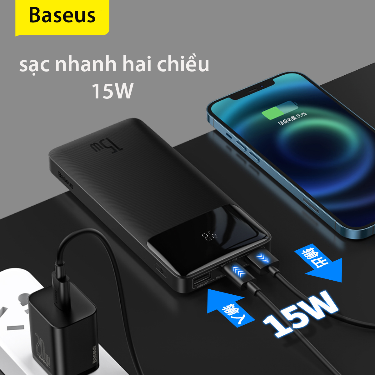 Pin sạc dự phòng Baseus Bipow Digital Display Power Bank (15W / 20W, USB*2+Type C , LED Display, 2 Way Fast charge ) - Hàng chính hãng