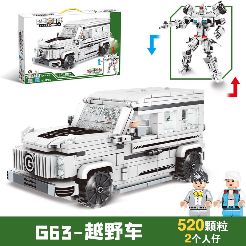 Đồ chơi lego mini, lego lắp ráp 2 trong 1 xe G63 và siêu nhân 10061 520 chi tiết nhựa abs loại 1 - Quà tặng kỹ năng cho bé