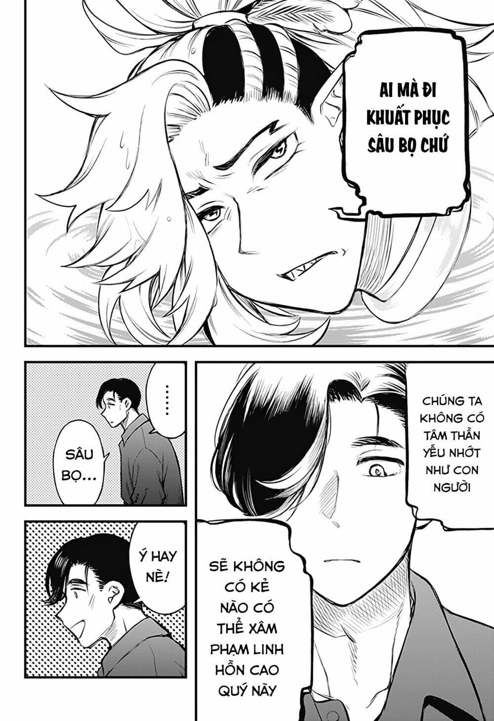 kami no manimani chapter 32 7