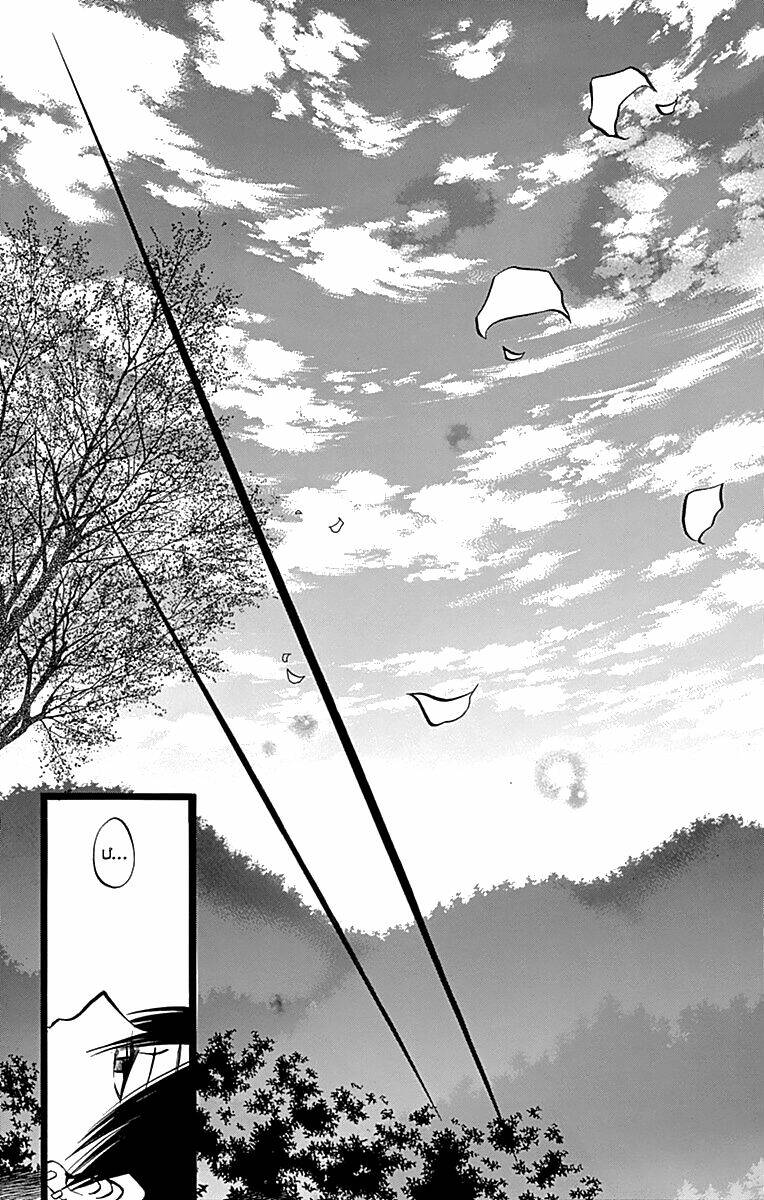 kenjutsu komachi chapter 7 25